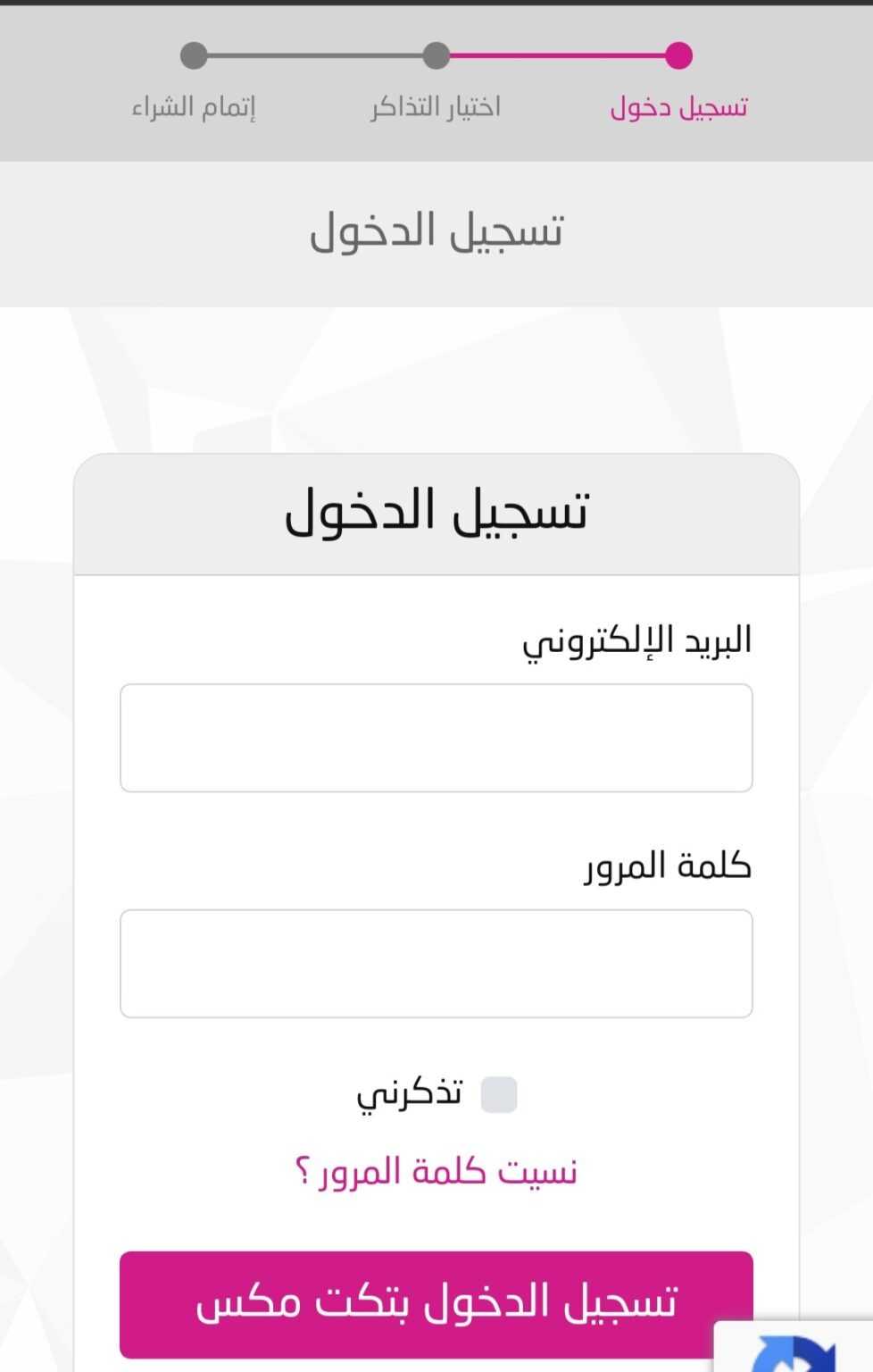 Screenshot_٢٠٢٣٠٥٠٦_٢٣١٧٣١_Chrome-2-978x1536.jpg