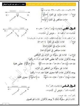 لقطة الشاشة 2023-05-22 171326.jpg