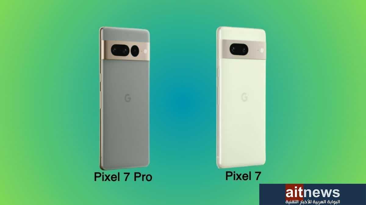 مقارنة بين هاتفي Pixel 7 و Pixel 7 Pro من جوجل