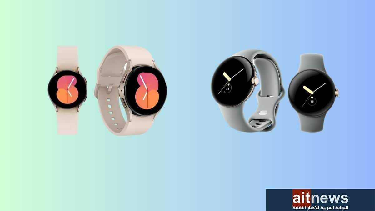 مقارنة بين ساعتي Galaxy Watch5 و Pixel Watch