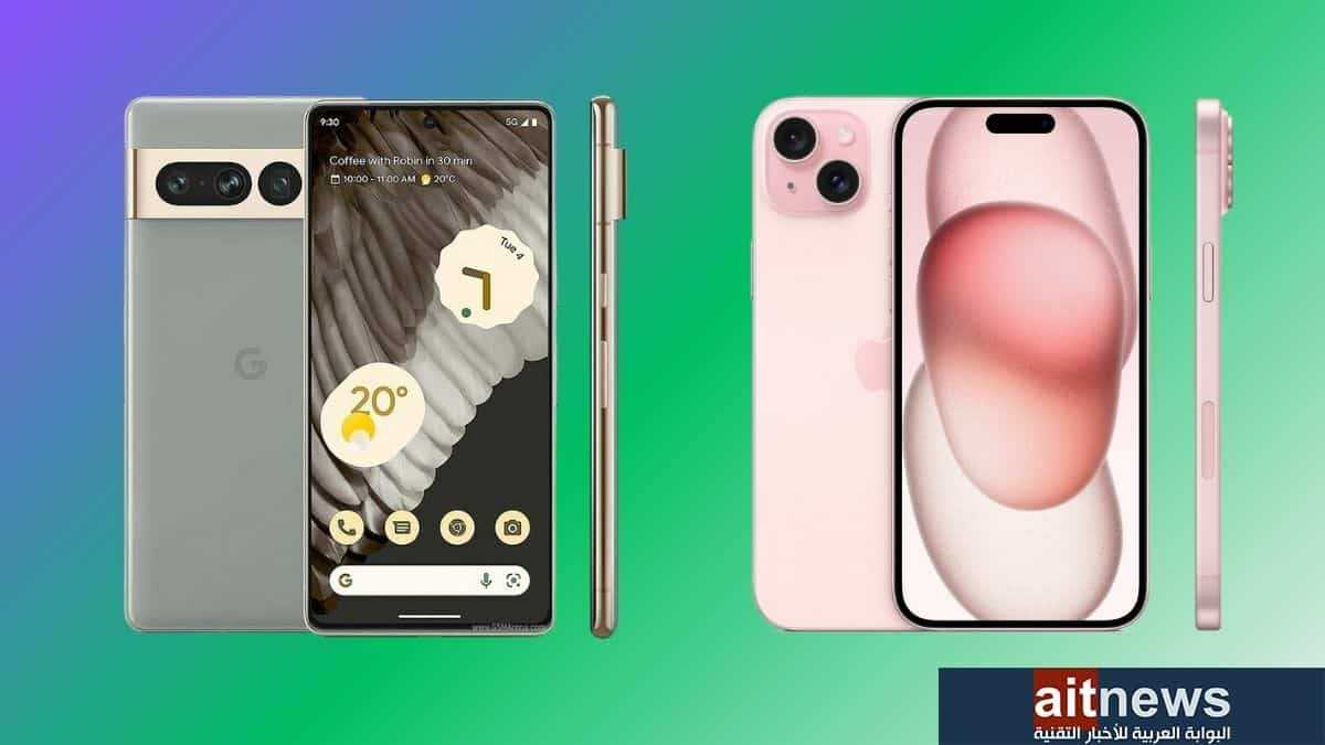 مقارنة بين هاتفي iPhone 15 Plus و Pixel 7 Pro