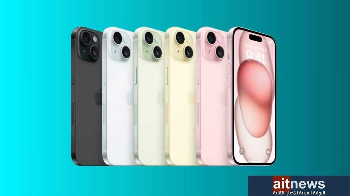 آبل تكشف عن هاتفي iPhone 15 وiPhone 15 Plus