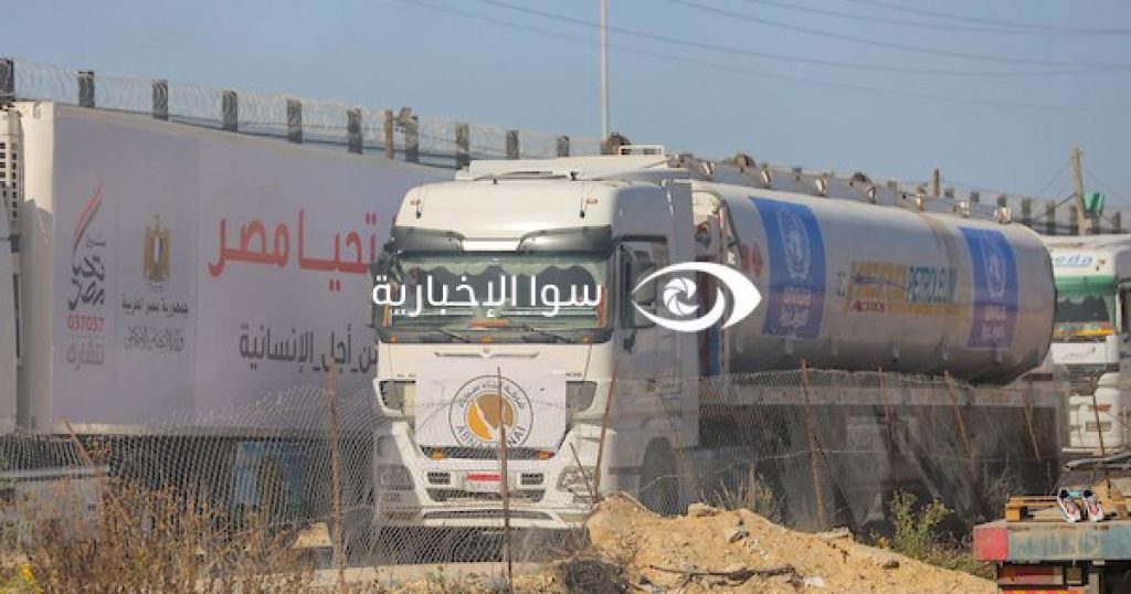وصول شاحنات من الوقود والغاز الى غزة عبر معبر رفح
