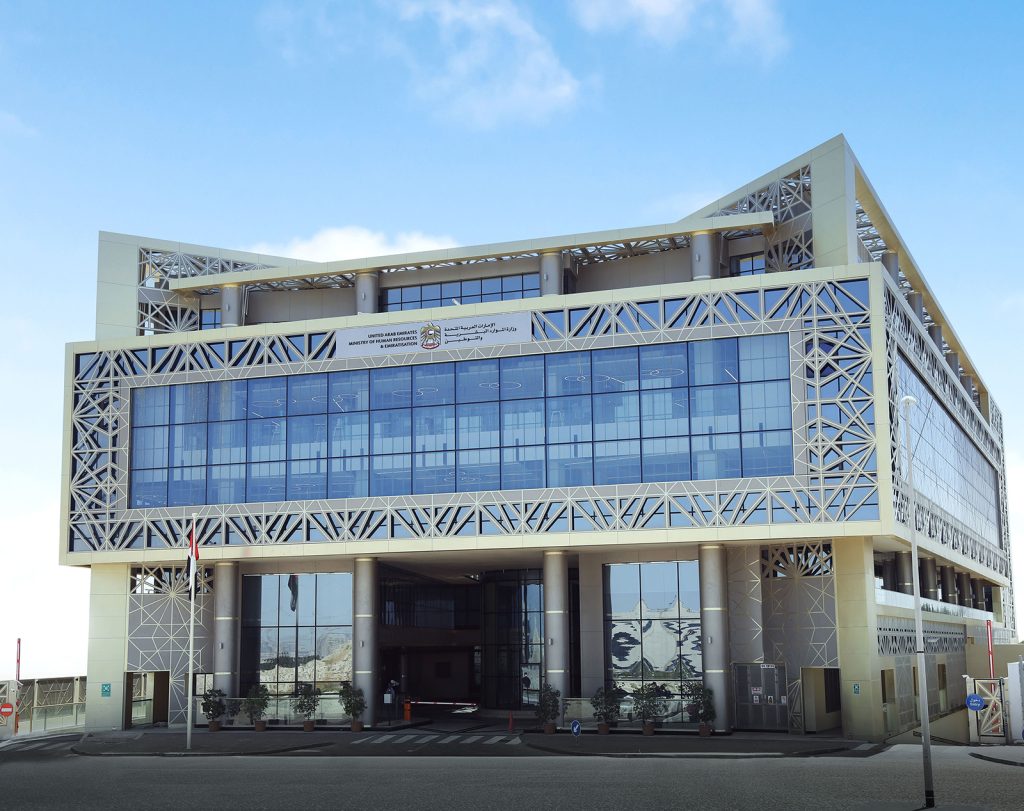 “الموارد البشرية والتوطين” تبدأ باتخاذ قرارات تنفيذية نهائية في المنازعات مطلع يناير