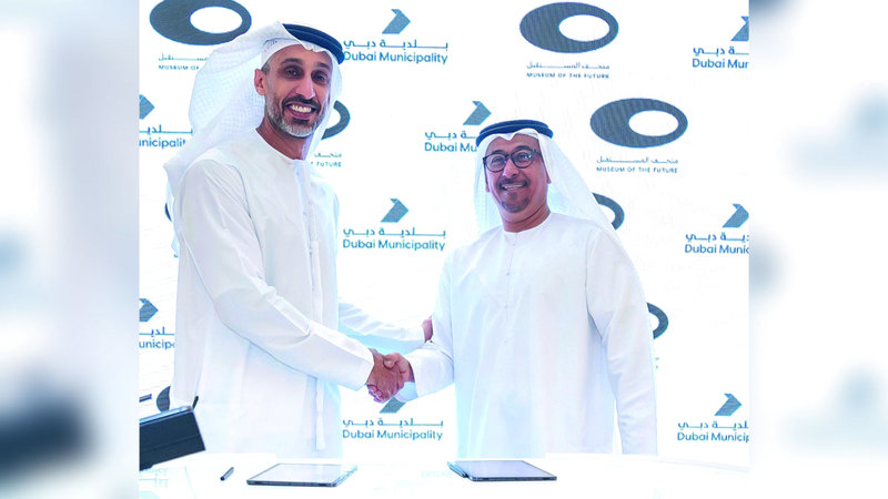 «متحف المستقبل» يجدد شراكته الاستراتيجية مع بلدية دبي