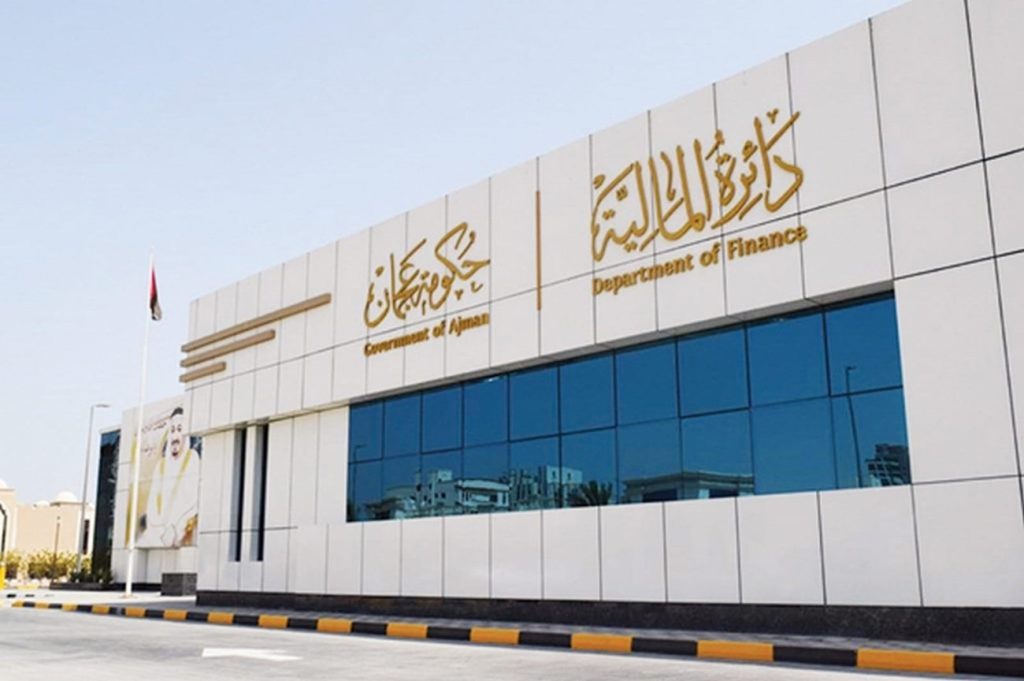 «مالية عجمان» تزوّد الكوادر الحكومية بمهارات «إدارة الاستثمارات العقارية والمحاسبة»