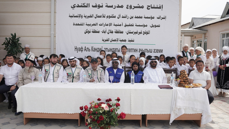 تحقيق حلم نوف ببناء مسجد في منطقة نائية