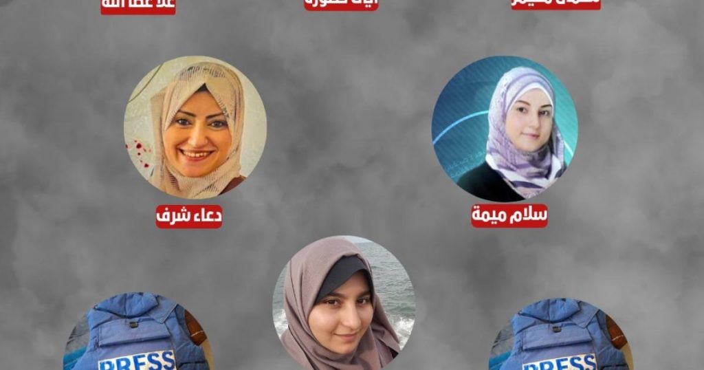 استشهاد الصحفية علا عطا الله في غارة إسرائيلية على غزة