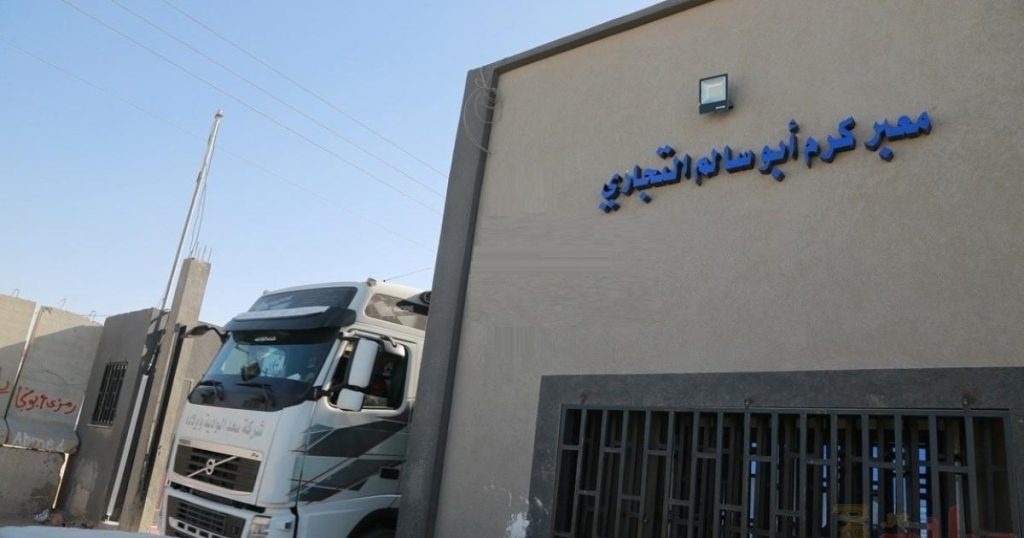 إعادة فتح معبر كرم أبو سالم مع غزة