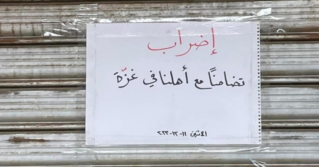 الإضراب الشامل يعم الضفة ودولا عربية تنديدا بالعدوان على غزة