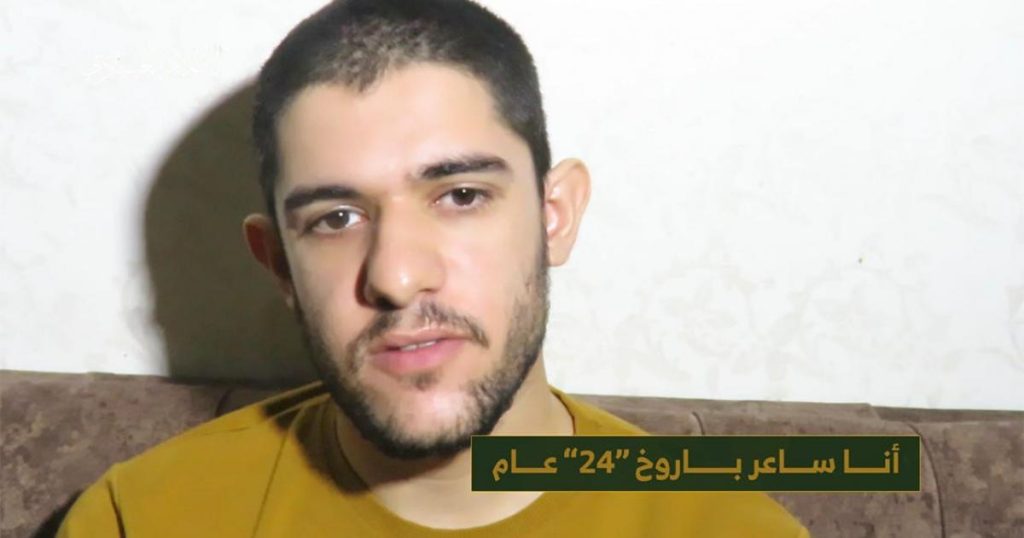 الجيش الإسرائيلي يعلن مقتل الأسير ساعر باروخ في غزة