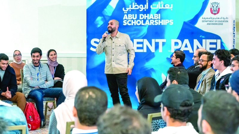 4 برامج توفر منحاً دراسية للطلبة المواطنين والدوليين