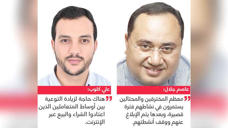 خبيران يحذران من اختراق الحسابات البنكية عبر «روابط» شبيهة بتطبيقات الدفع الأصلية