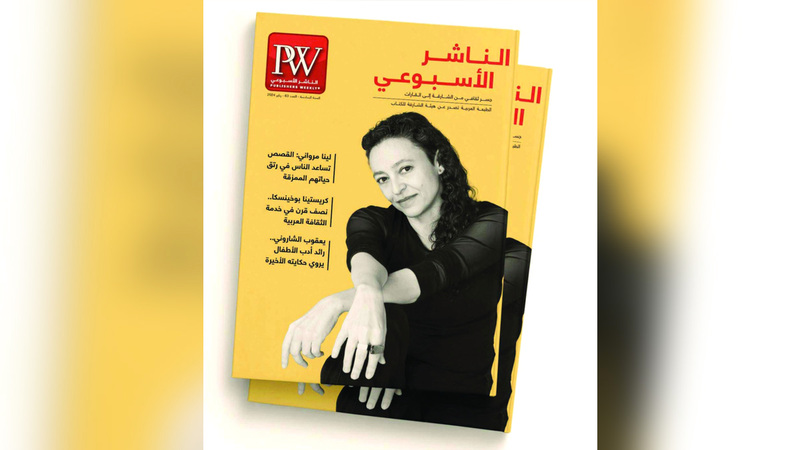 «الناشر الأسبوعي» تدخل عامها السادس بضوء «عربي» قادم من بعيد