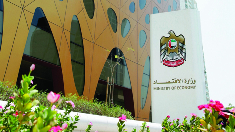 «الاقتصاد»: شكاوى 2023 الأدنى منذ 14 عاماً