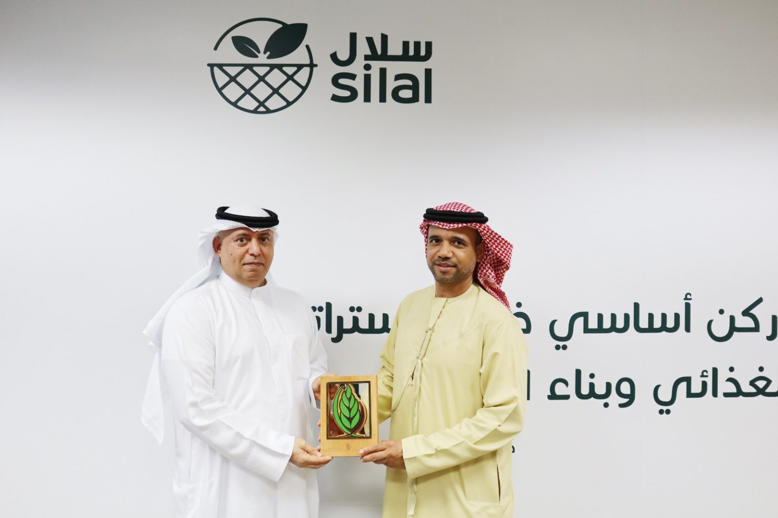 تعاون بين “الهيئة العربية للاستثمار” و”سلال” لتمويل وتنمية صغار المزارعين