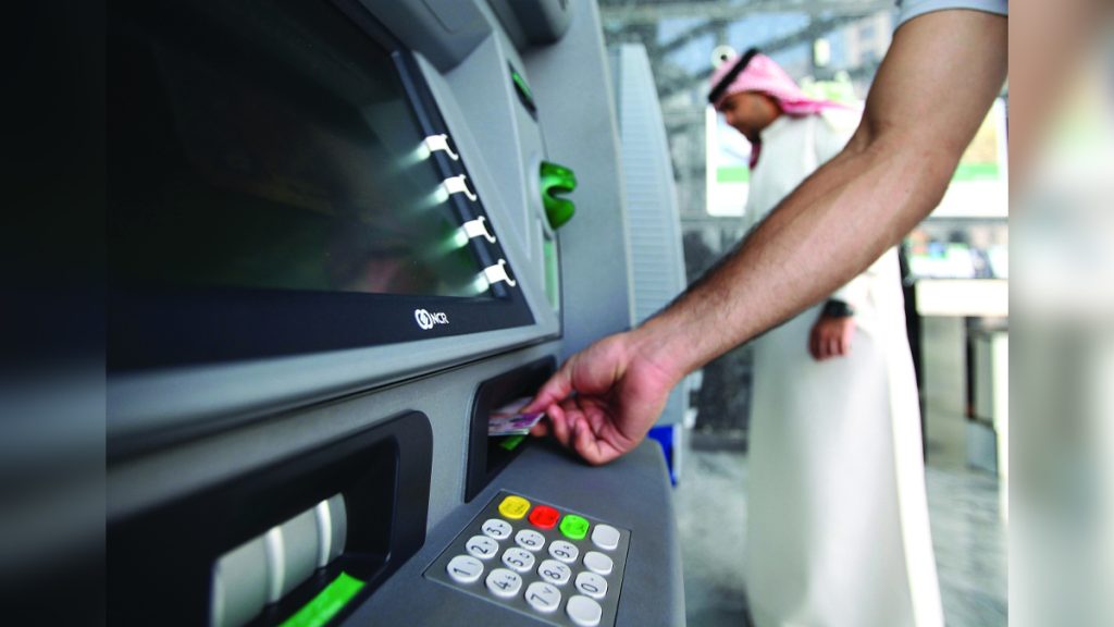 شركات صغيرة تطالب بخفض الرسوم على حساباتها البنكية