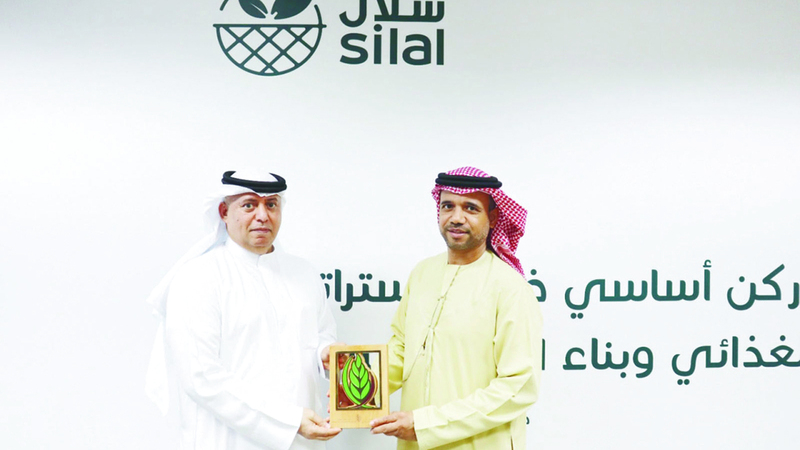 تعاون بين «الهيئة العربية للاستثمار» و«سلال» لتمويل وتنمية صغار المزارعين