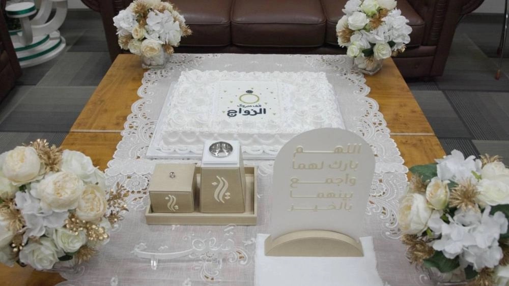 عقد قِران عروس في المؤسسات العقابية والإصلاحية بدبي