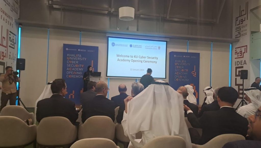جامعة خليفة تفتتح أول أكاديمية في المنطقة للأمن السيبراني