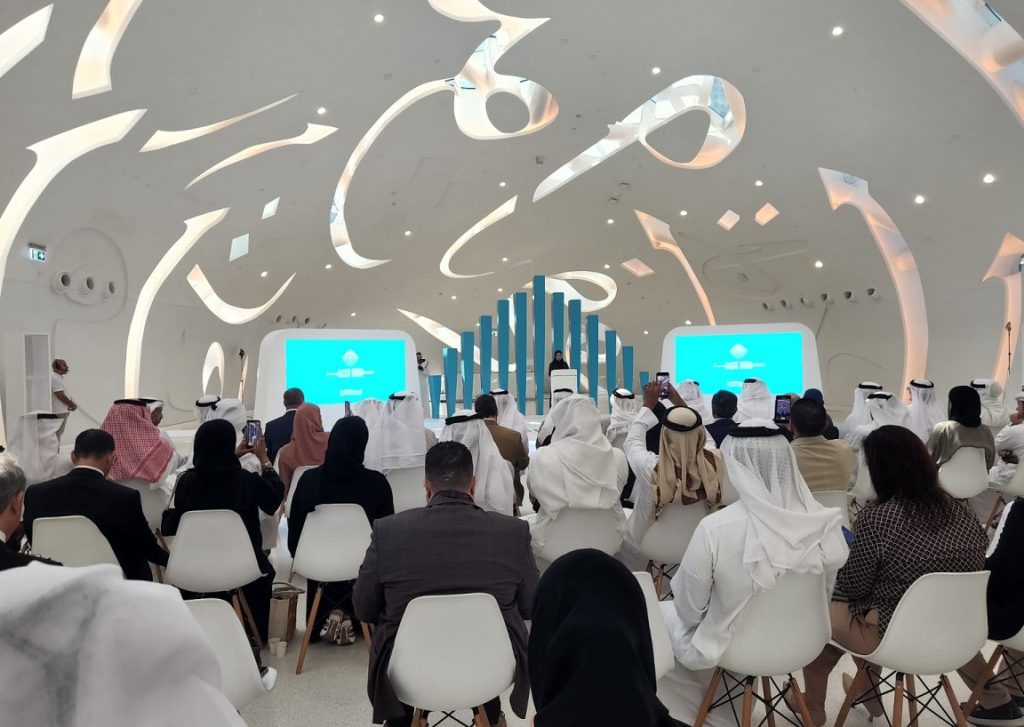 انطلاق فعاليات مؤتمر إعلان تفاصيل الدورة المقبلة للقمة العالمية للحكومات