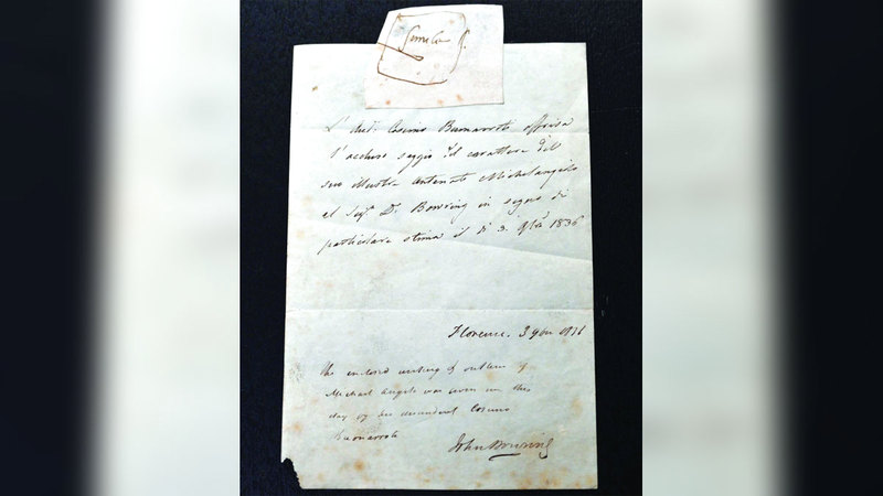 «خربشة» بخط عبقري عصر النهضة.. للبيع