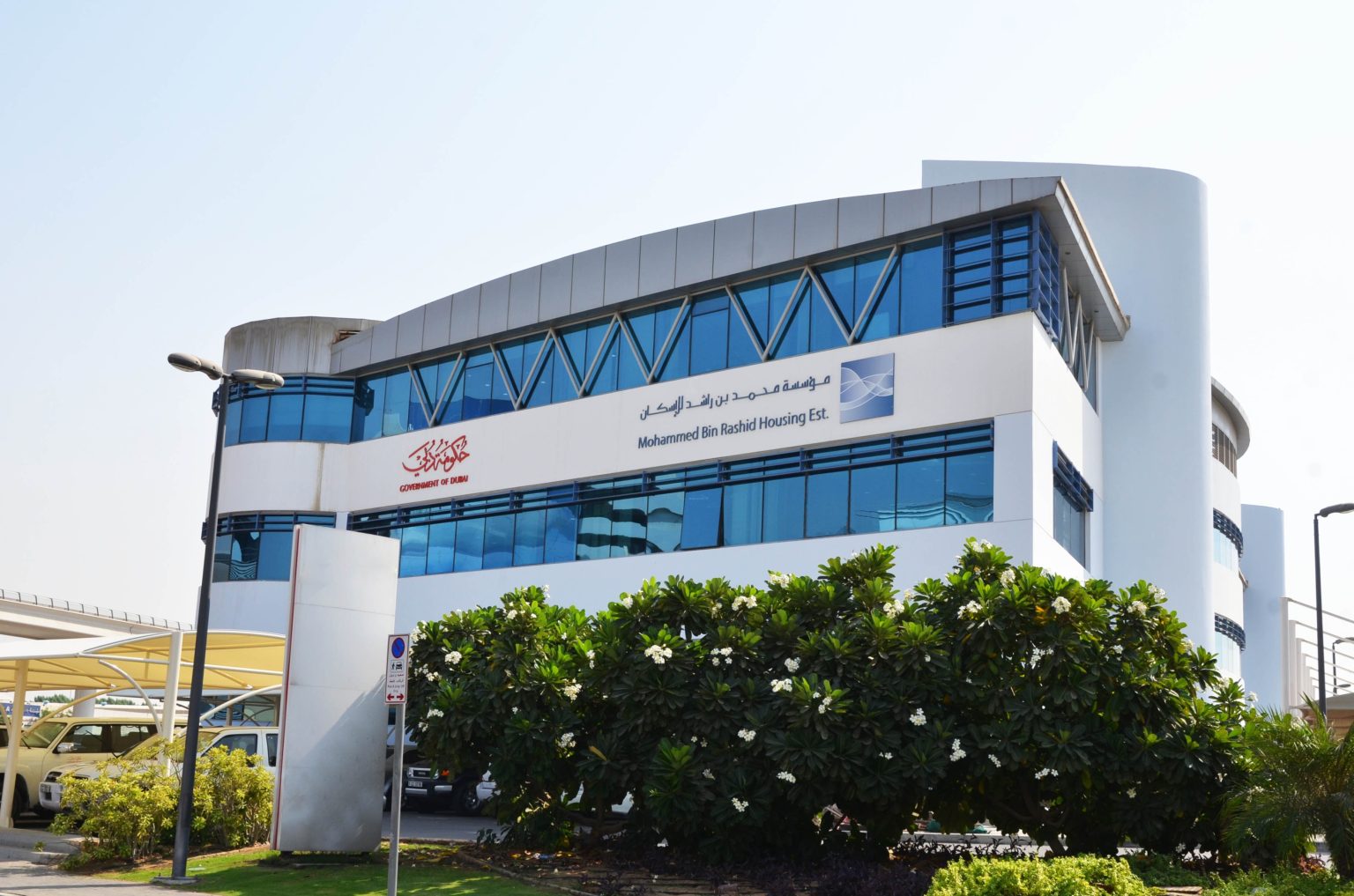 “محمد بن راشد للإسكان” تفوز بـ 13 جائزة عالمية ومحلية في 2023