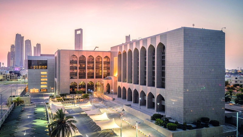 «المركزي» يطلق نسخة مُحدّثة من الشهادة التنفيذية لمتخصصي «المخاطر»