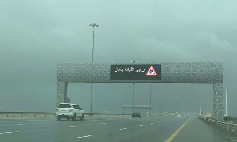 “الداخلية” تؤكد جاهزيتها للتعامل مع المنخفض الجوي