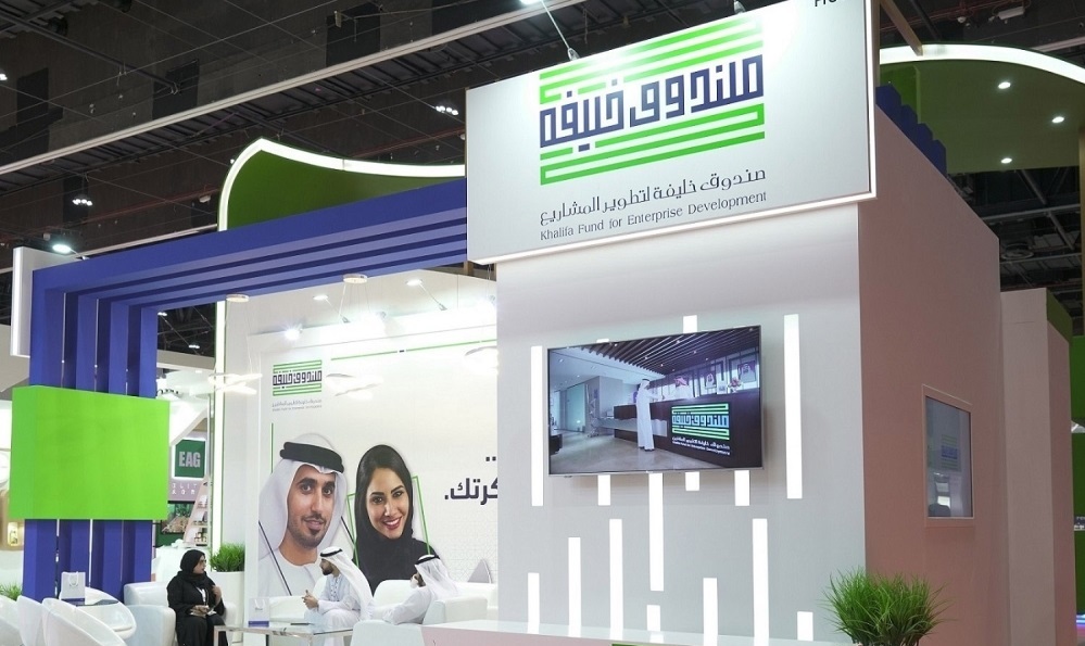 صندوق خليفة يدعم 10 مشروعات محلية في «غلفود 2024»