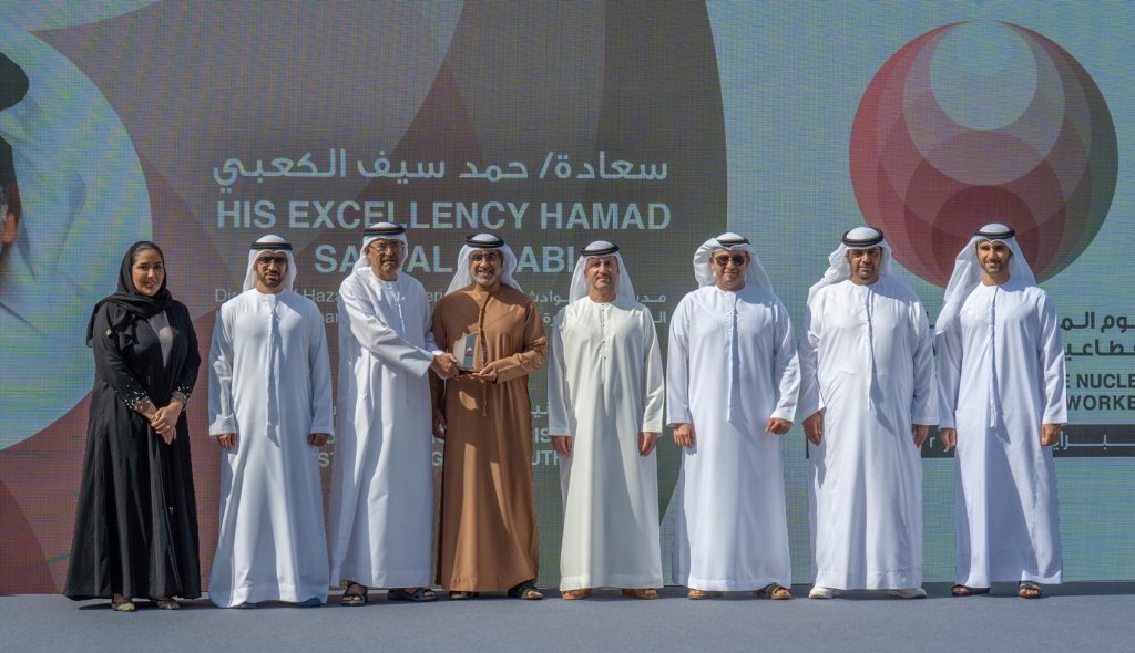 الإمارات تحتفل باليوم المهني للعاملين في القطاع النووي والإشعاعي