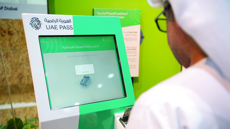 7.2 ملايين مستخدم للهوية الرقمية بالإمارات في 2023