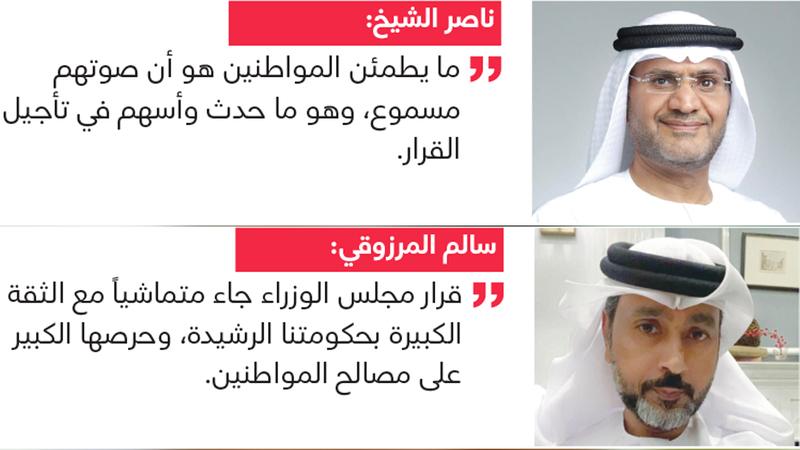 خبيران: الاستجابة السريعة في قرار «أوزان المركبات» تعكس مرونة وجرأة حكومية