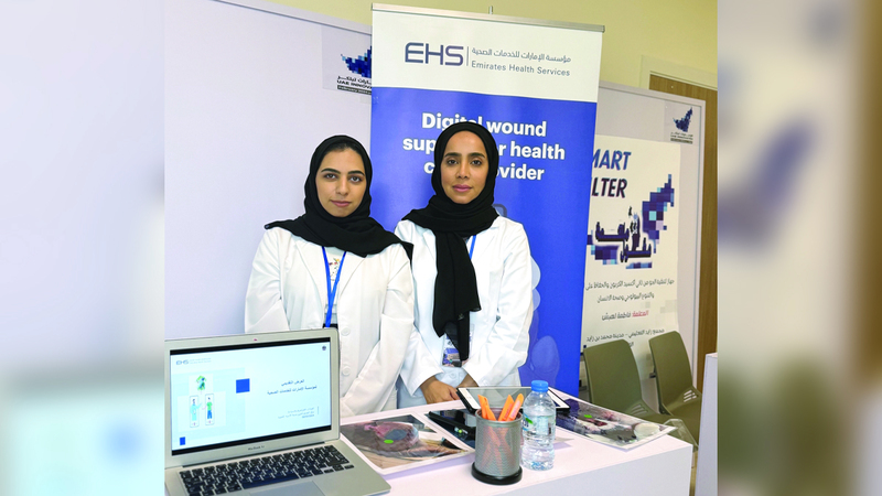 تطبيق ذكي يعمل بمهام مختص جروح في العيادات الأولية