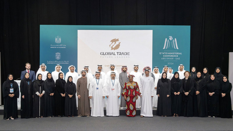 تخريج الدفعة الأولى من «قادة التجارة العالمية للمستقبل»