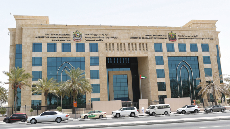 “الموارد البشرية والتوطين” تعلن خفض ساعات عمل موظفي القطاع الخاص خلال رمضان