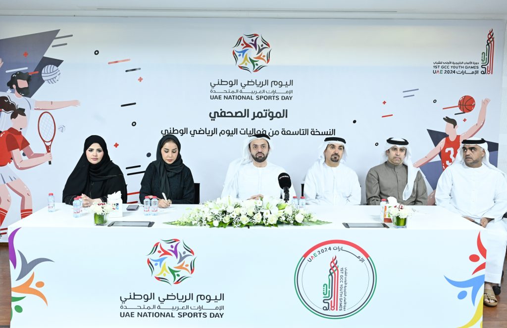 تحت شعار ” الإمارات تجمعنا”.. 7 فعاليات رئيسية في اليوم الرياضي الوطني