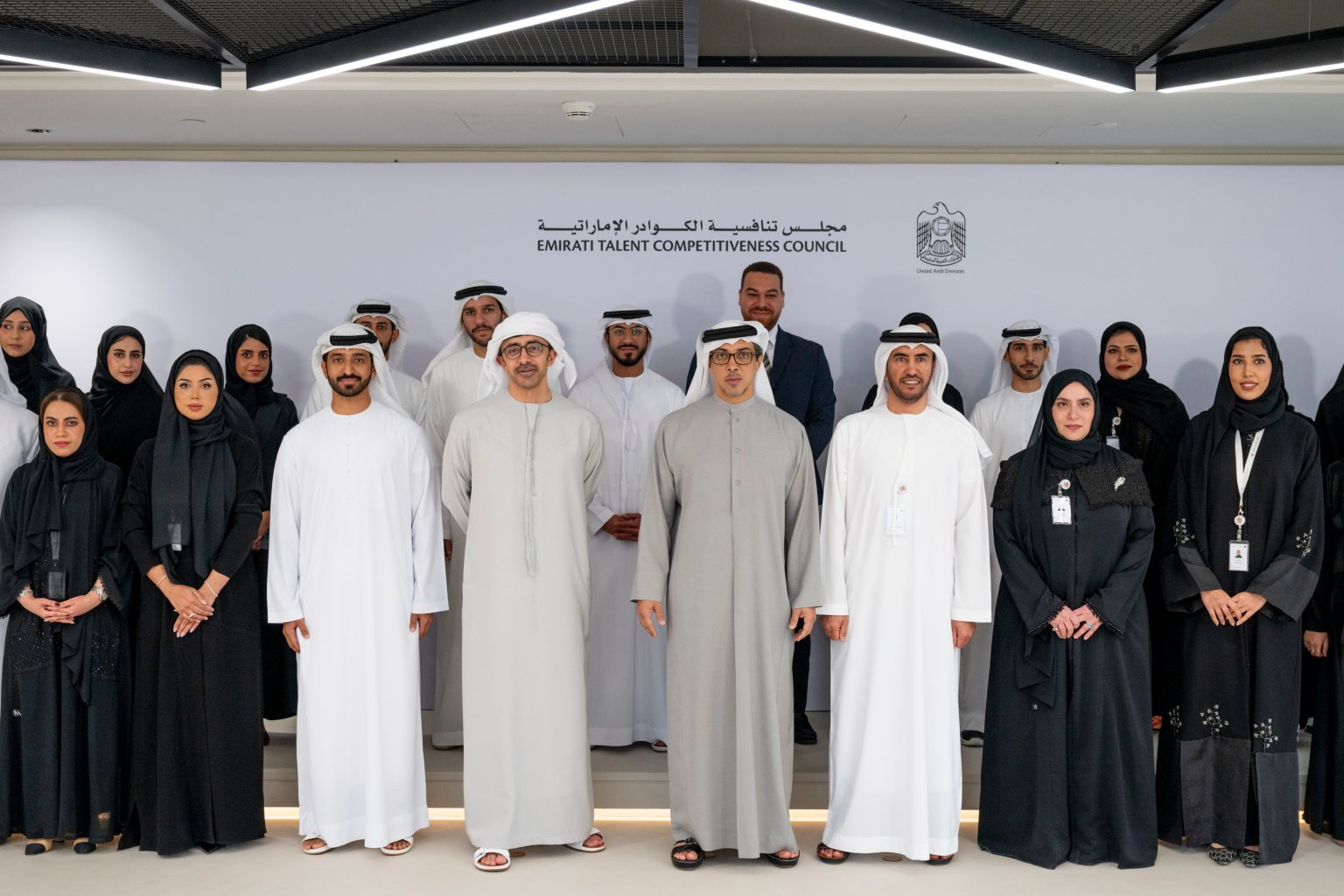 مجلس إدارة “تنافسية الكوادر الإماراتية” يعتمد الميزانية التقديرية لبرنامج نافس لعام 2024 بمبلغ 6.4 مليار درهم