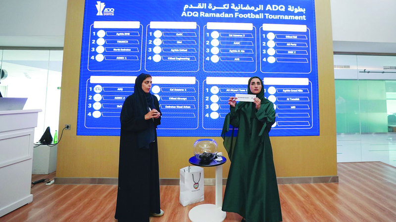 سحب قرعة بطولة القابضة الرمضانية بمشاركة 660 لاعباً