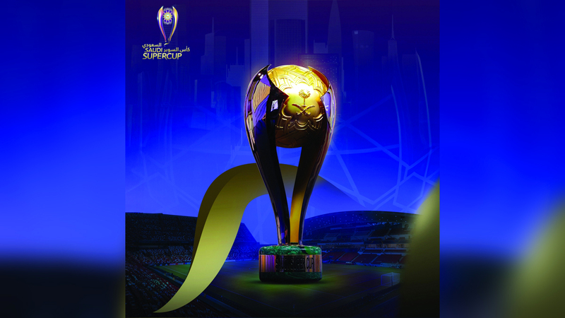 أبوظبي تستضيف «السوبر السعودي» أبريل المقبل