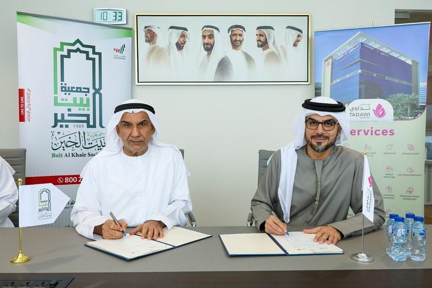 بيت الخير” و “تداوي” تطلقان مبادرة لعلاج 200 مريضاً معسراً في رمضان