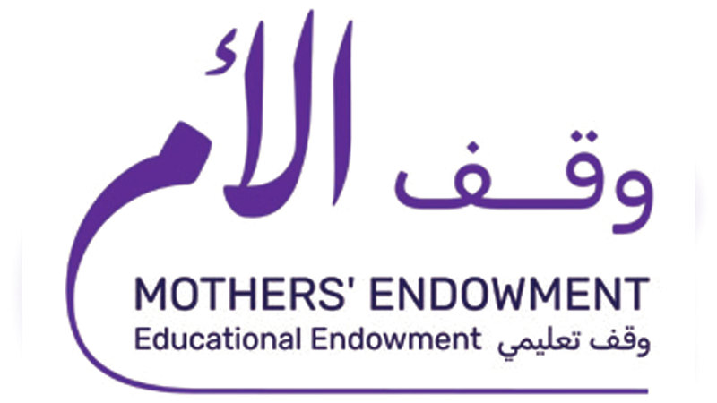 مليون درهم من «إسلامية دبي» لـ «وقف الأم»