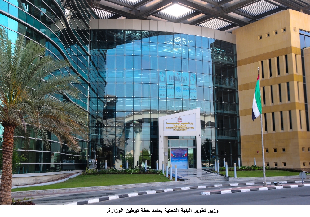 السياسة الوطنية للوقود الحيوي تعزز توجه الإمارات نحو الطاقة الخضراء