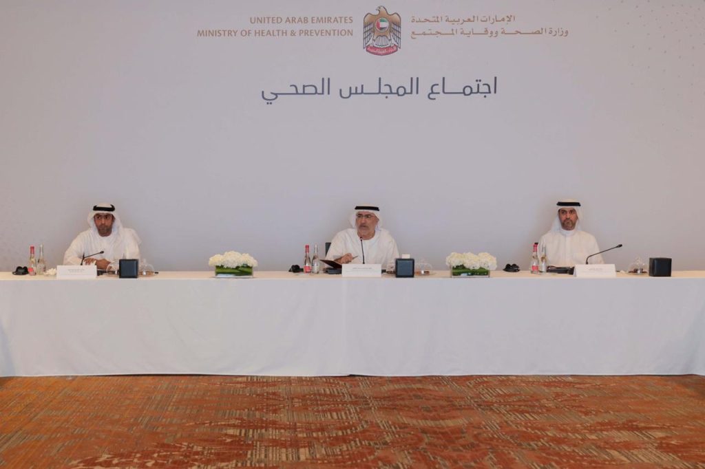 المجلس الصحي يبحث التوجهات الإستراتيجية للقطاع الصحي وتعزيز تنافسية الإمارات