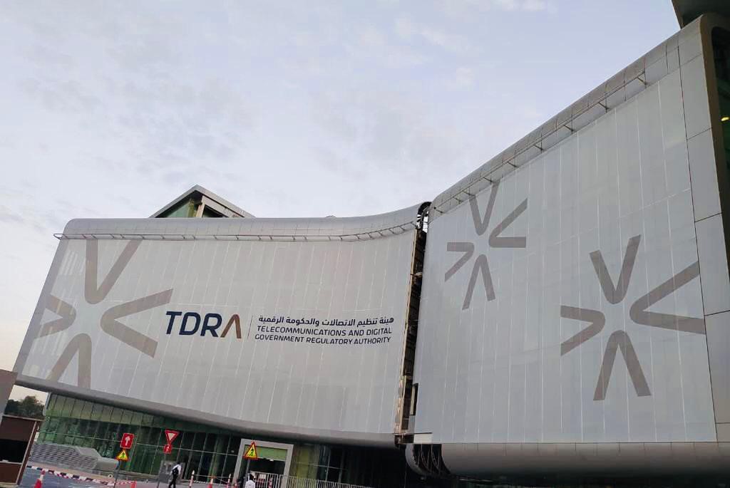 «التحقق الرقمي» توثق 9.65 ملايين مستند صادر عن 16 جهة حكومية