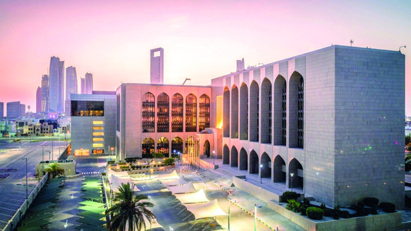 «المركزي»: لا نتواصل مع الأفراد عبر مواقع التواصل الاجتماعي