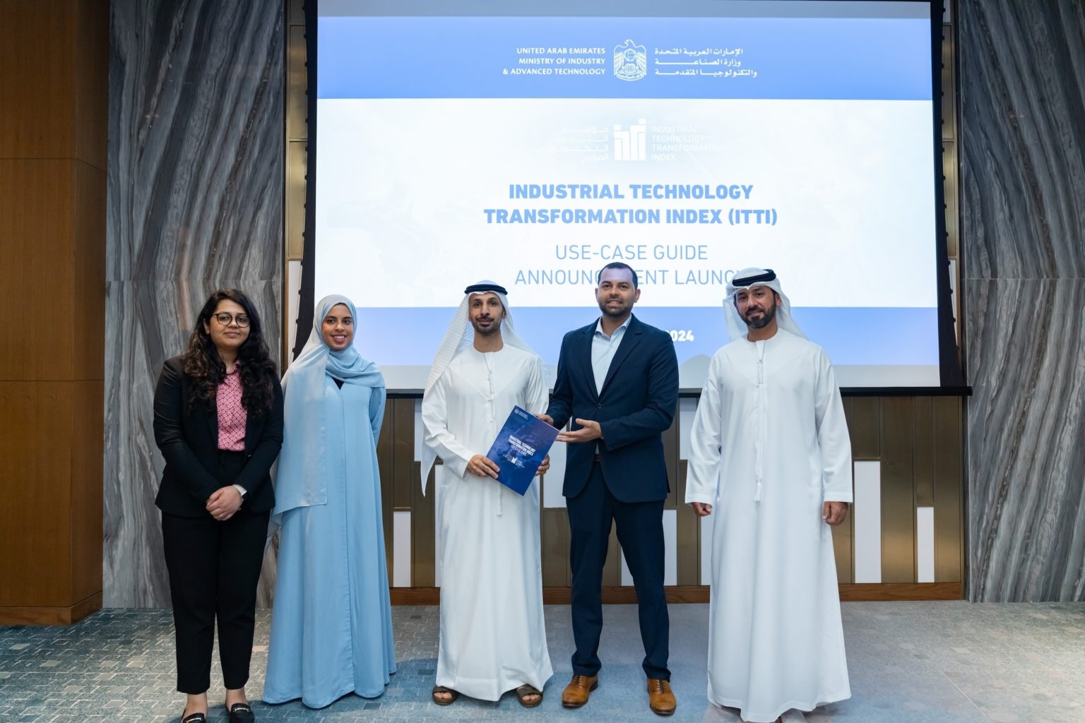 اطلاق دليل حالات الاستخدام لمؤشر التحول التكنولوجي لتمكين الشركات الصناعية