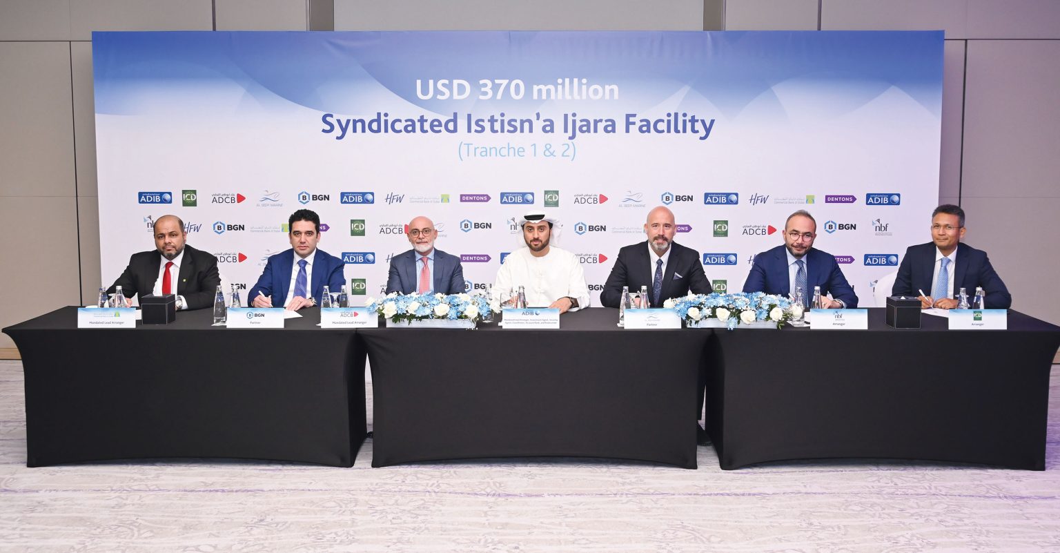 «أبوظبي الإسلامي» يقود عملية إغلاق ناجحة لصفقة تمويل مشتركة