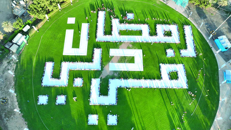 4000 عامل ينظمون أكبر شعار بشري وفاءً لـ «يوم زايد للعمل الإنساني»