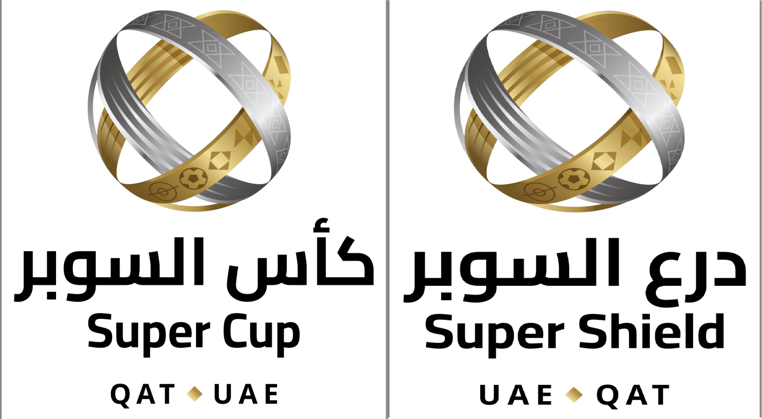 السوبر الإماراتي القطري.. موعد مع الإثارة والتشويق